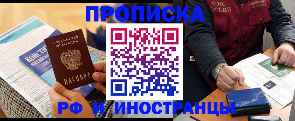 временная регистрация госуслуги в Кондопоге