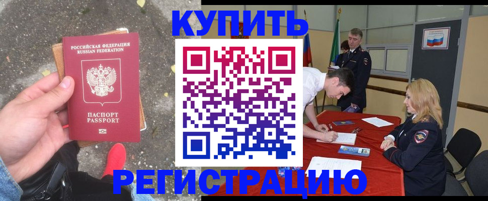 найти адрес прописки в Кондопоге