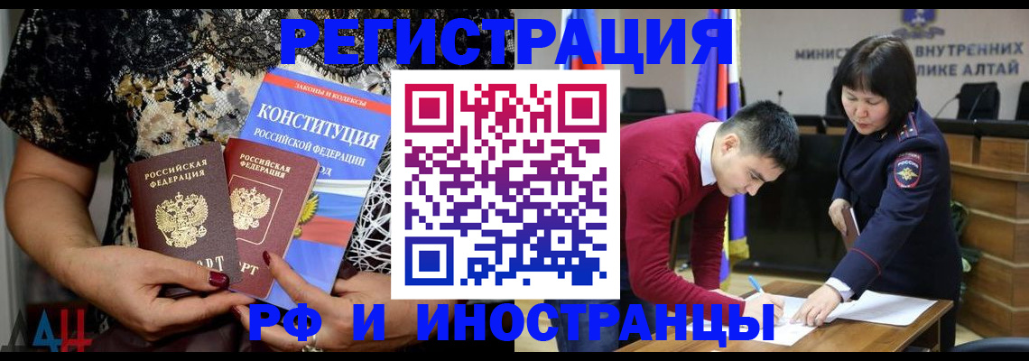 прописка поиск в Кондопоге