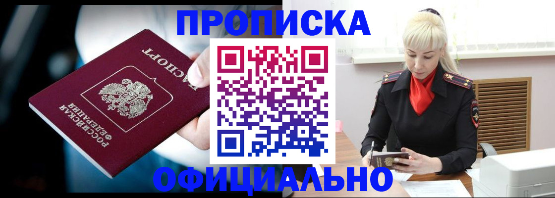 пропишу в квартире в Кондопоге