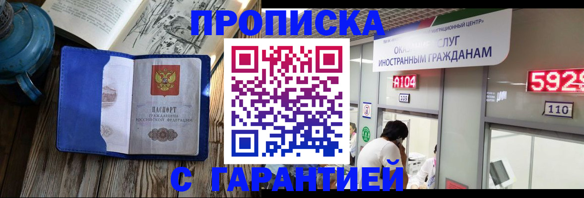 регистрация в Кондопоге